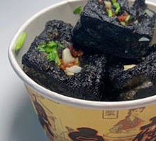 Old Changsha Stinky Tofu