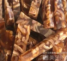 Pork Skin Jelly