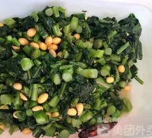 Mixed Bitter Gai Lan
