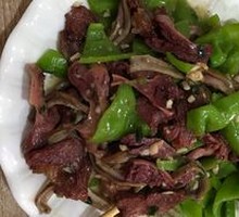 Spicy Pepper with Donkey Offal