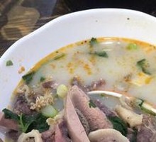 Offal Soup