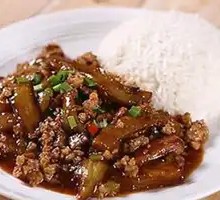 Minced Pork Sauce Eggplant Rice Bowl