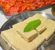 Yunnan Aromatic Tofu