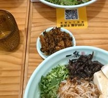 Tofu pudding rice noodles