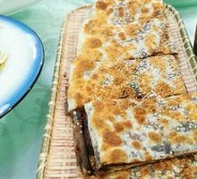 Mahjong Candy Cake