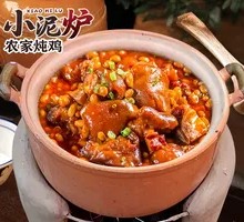 Spicy Soybean Stew with Pig Trotters
