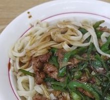 Spicy Pork Stir-Fry Noodles