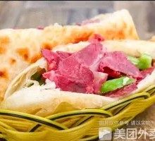 Premium Steamed Flatbread
