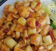 Kung Pao Chicken Rice