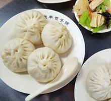 Pork Three-Fresh Steamed Buns