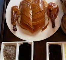 Traditional Roast Duck