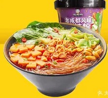 Sichuan-style Spicy and Sour Noodles