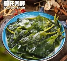 Sea lettuce