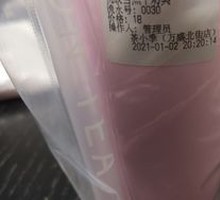 Tao Jiao Snow燕 Ginkgo Milk Pudding