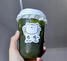 Thai Hand-Beaten Lemon Green Tea