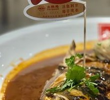 Fish Head with Flatbread