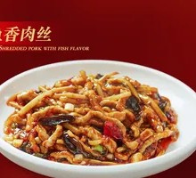 Fish-Flavored Shredded Pork
