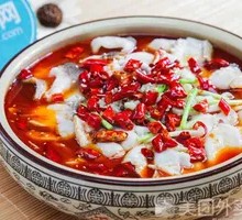 Sichuan Boiled Fish