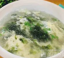 Seaweed and Egg Soup