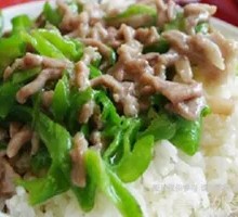 Bell Pepper and Pork Stir-Fry Rice Bowl