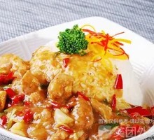 Spicy Chicken Cubes over Rice