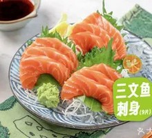 Norwegian Salmon Sashimi