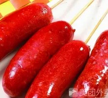 Grilled Sausage