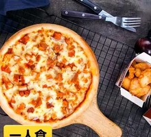 Orleans Pizza Upgrade