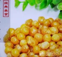 Spicy Golden Beans