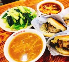 Sour and Spicy Soup