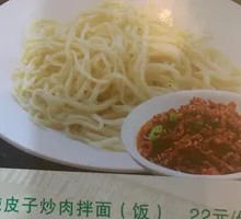 Xinjiang Spicy Pepper Stir-Fried Noodles