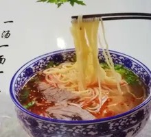Lanzhou Lamian