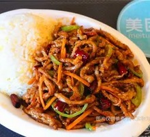 Fish-Flavored Shredded Pork Rice Bowl