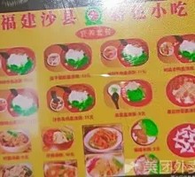 Sour Spicy Noodle Soup