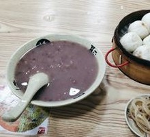 Eight Treasure Porridge