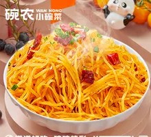 Sour Spicy Potato Strips