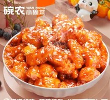 Sweet and Sour Pork Tenderloin