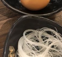 Glass Noodles