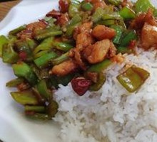 Spicy Chicken Cubes over Rice