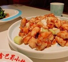 Kung Pao Chicken