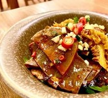 Spicy Beef and Ox Tripe Slices