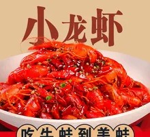 Crawfish