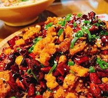 New-style Spicy Chicken