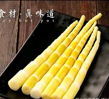 Bamboo Shoot