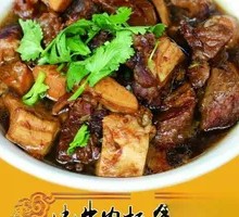 Beef Stewed with Beef Tendon
