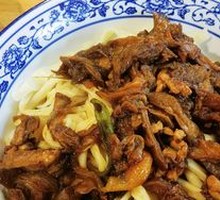 Eggplant with Pepper and Pork Noodles