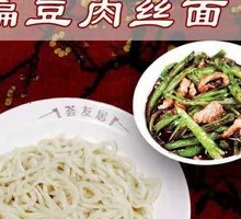 Lentil Noodle Soup
