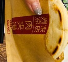 Lean Pork Steamed Bun