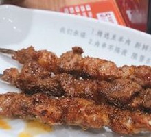 Lamb Skewers