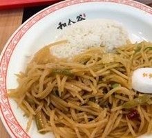 Stir-fried Potato Noodles with Rice